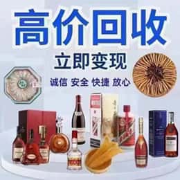 丽水资源回收站