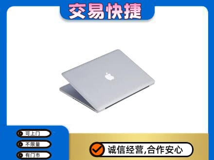 丽水家电回收苹果电脑.jpg