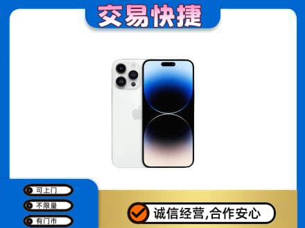 丽水家电回收苹果手机.jpg