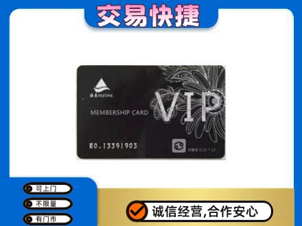 丽水回收银座卡