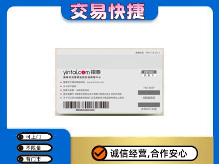 丽水购物卡回收银泰购物卡.jpg