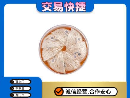 丽水礼品回收燕窝礼盒套餐.jpg
