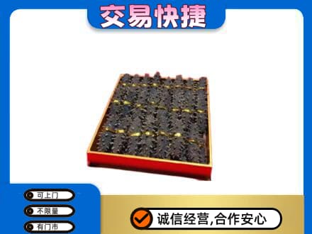 丽水礼品回收海参礼盒.jpg