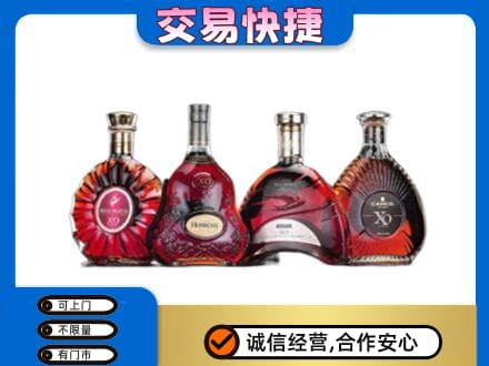 丽水洋酒回收价格.jpg
