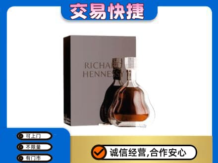 丽水回收李察