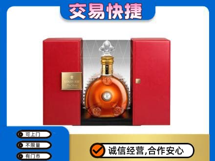 丽水回收路易十三礼盒