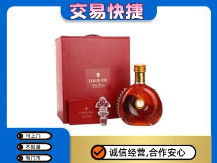 丽水回收李察礼盒