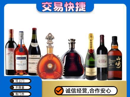 丽水回收高档洋酒