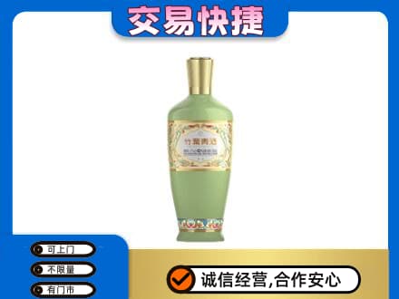 丽水名酒回收竹叶青酒.jpg