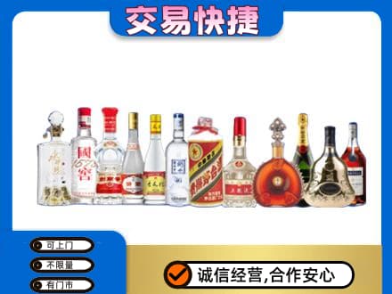 丽水名酒回收烟酒.jpg