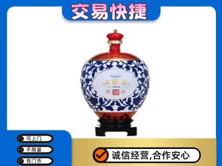 丽水名酒回收五粮液5.jpg