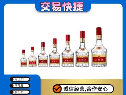 丽水名酒回收五粮液礼盒.jpg