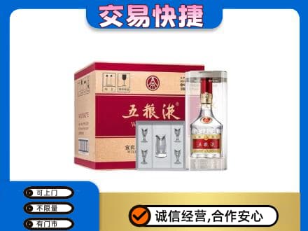 丽水名酒回收五粮液原件.jpg