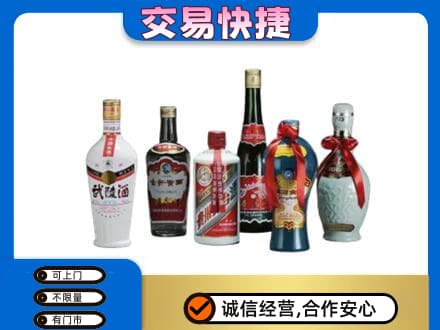 丽水名酒回收武陵酒.jpg