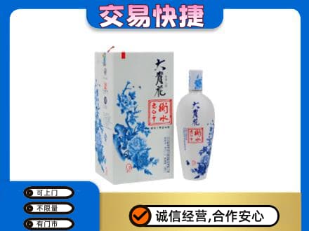 丽水名酒回收老白干大青花.jpg