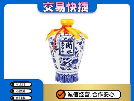 丽水名酒回收老白干青花坛.jpg