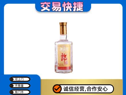 丽水名酒回收郎酒.jpg