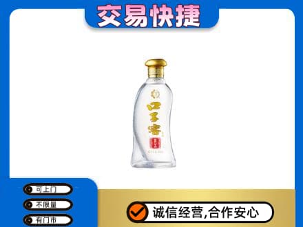 丽水名酒回收口子窖.jpg