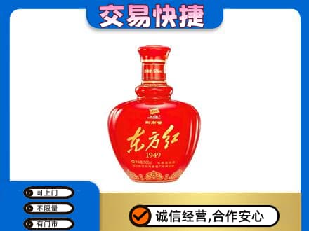 丽水名酒回收剑南春东方红.jpg