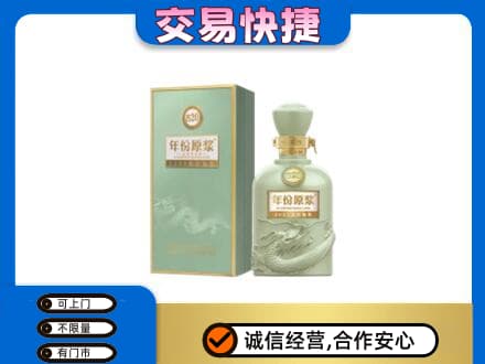 丽水名酒回收古井贡酒.jpg