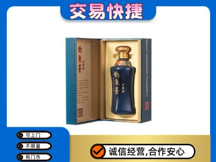 丽水名酒回收钓鱼台.jpg