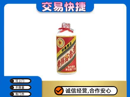 丽水茅台回收80年代.jpg
