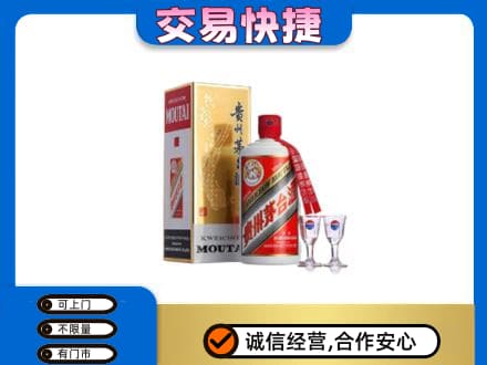 丽水茅台回收.jpg
